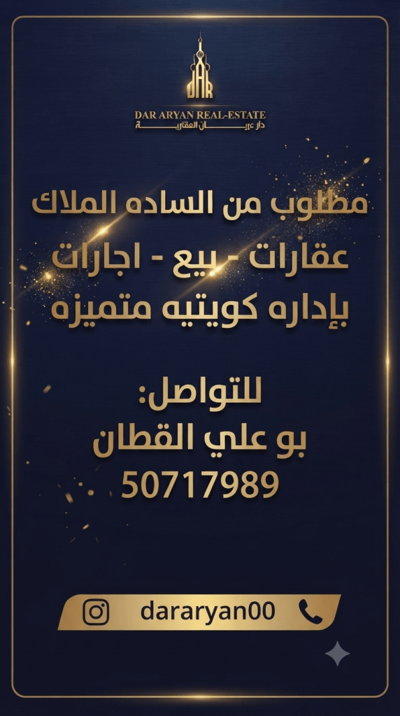 شقة  للإيجار في المطلاع