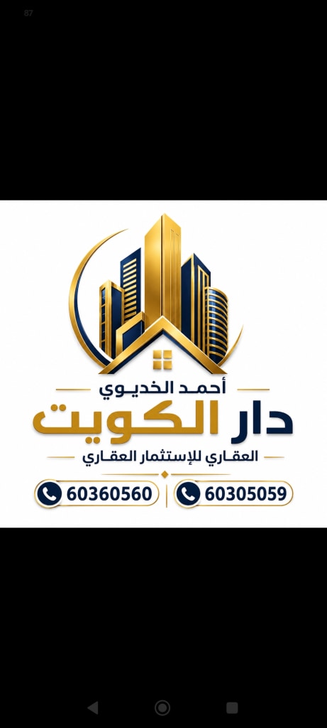 عمارة  للإيجار في القيروان