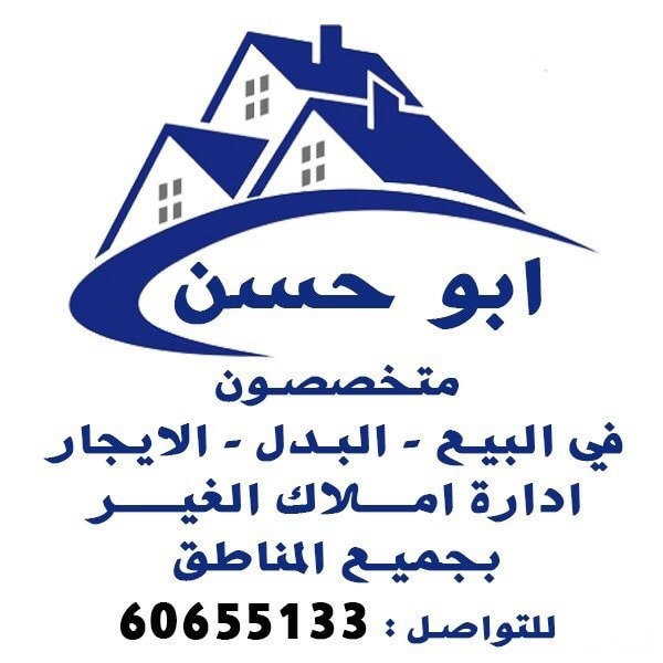 بيت  للبيع في جابر الاحمد