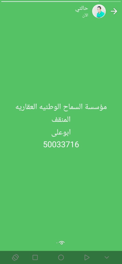 بيت  للبيع في العقيلة