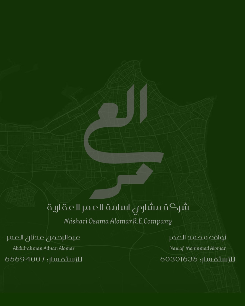 عمارة  للبيع في ميدان حولي