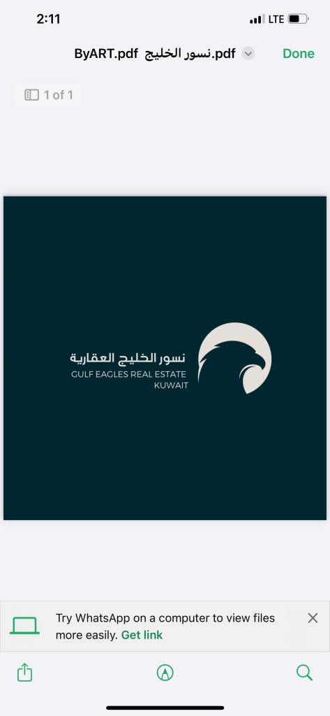 بيت  للبيع في الزهراء