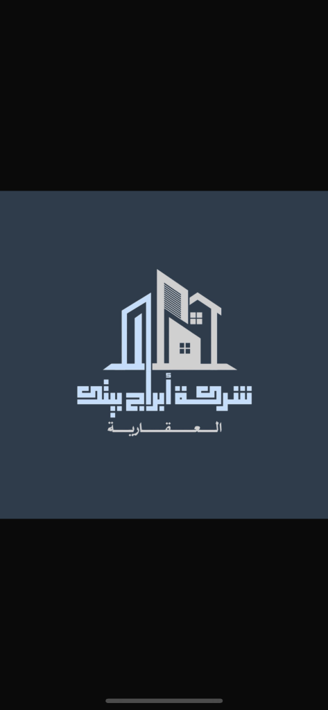 بيت  للبيع في الصليبيخات