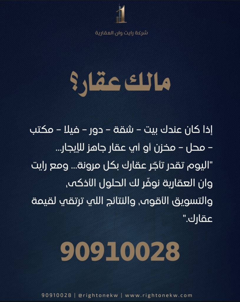 شقة  للإيجار في قرطبة