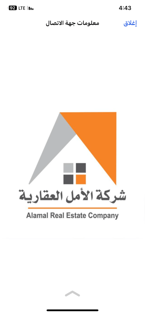 بيت  للبيع في سعد العبدالله