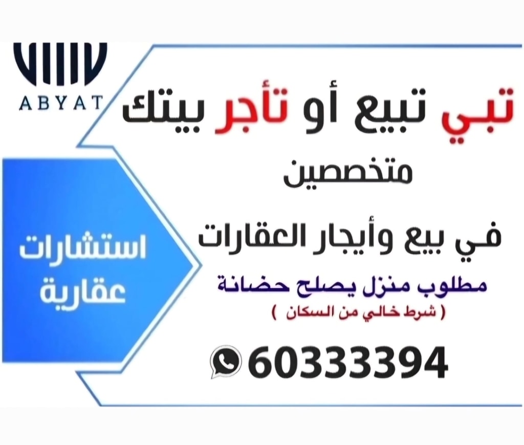 شاليه  للإيجار في صباح الأحمد البحرية - الخيران