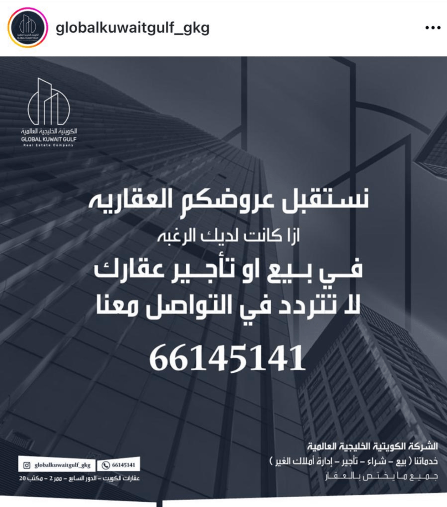 بيت  للبيع في القادسية