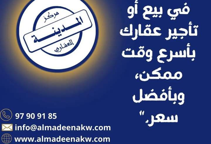 بيت  للإيجار في الفنيطيس