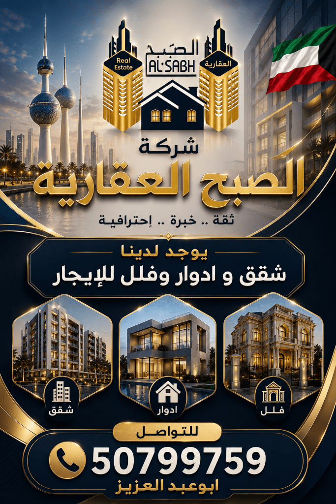 شقة  للإيجار في المسايل