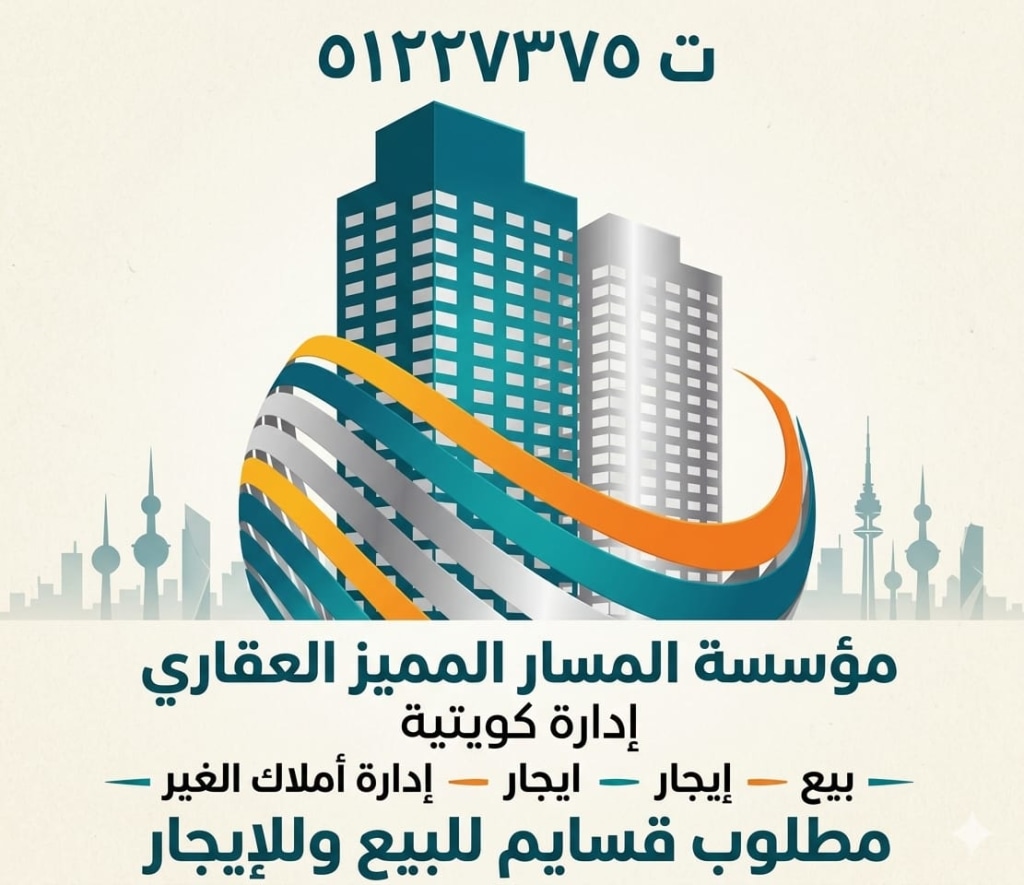 بيت  للبيع في جابر الاحمد