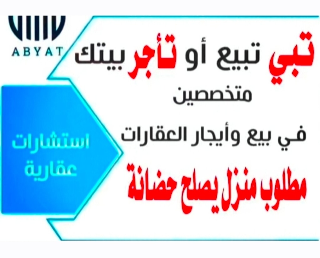 بيت  للبيع في حطين