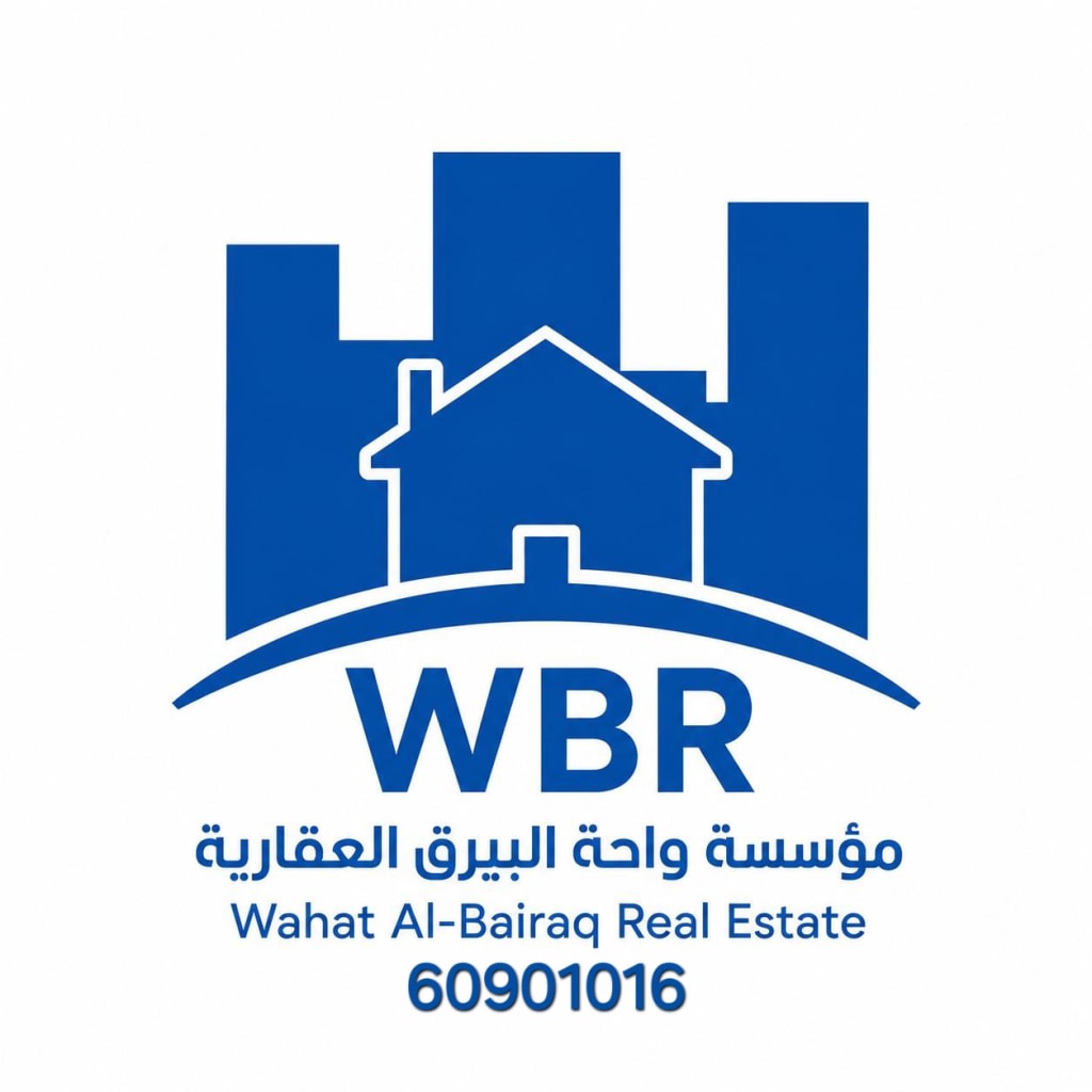 شقة  للإيجار في بيان