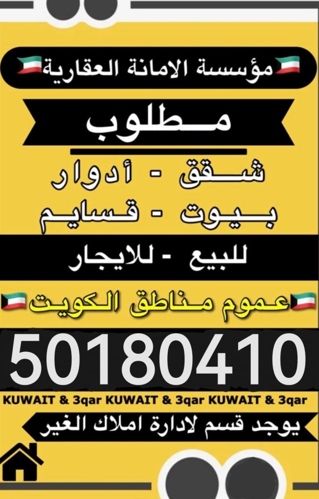 شقة  للإيجار في العقيلة