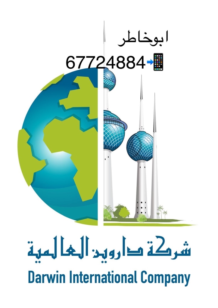 بيت  للبيع في صباح السالم