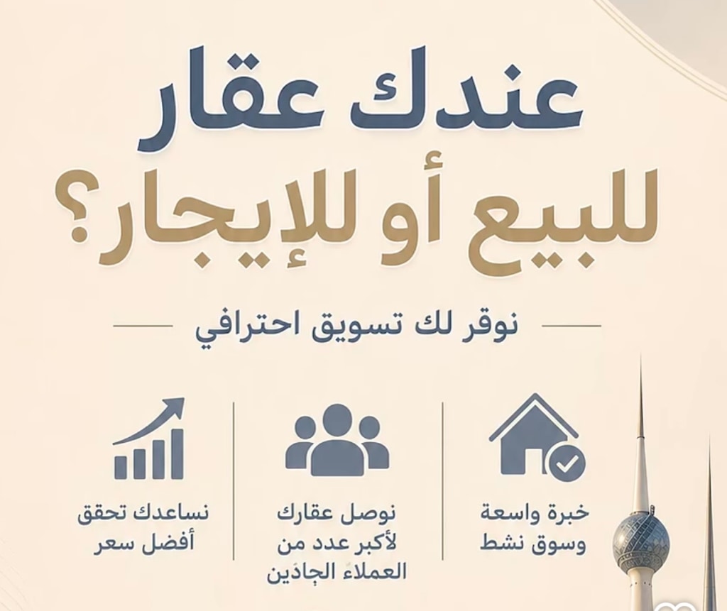 شقة  للإيجار في جابر الاحمد