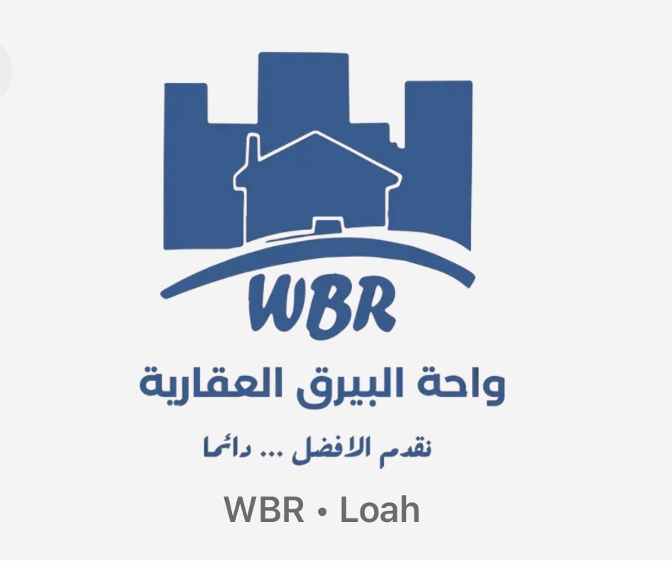 أرض  للبيع في الرميثية
