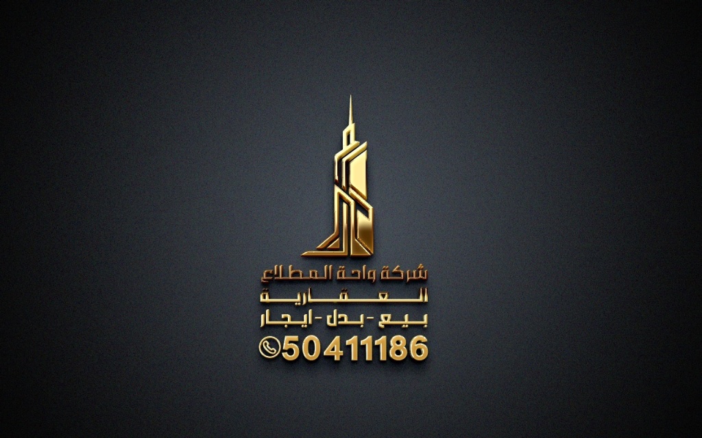 بيت  للإيجار في المطلاع
