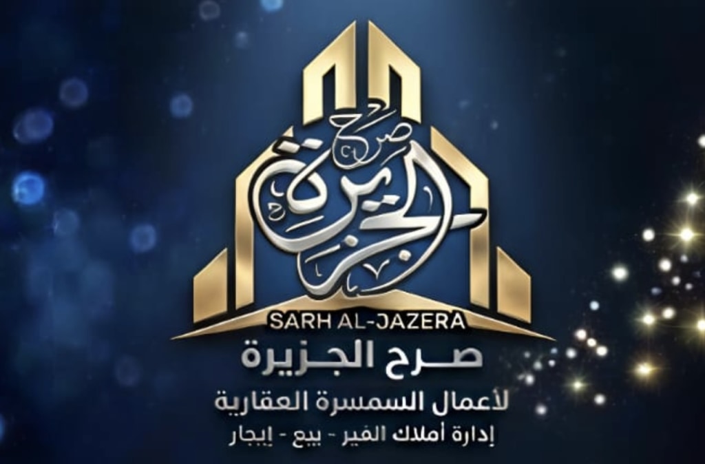 شقة  للإيجار في الزهراء