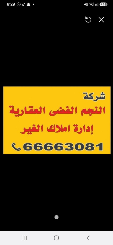 شقة  للإيجار في سلوى
