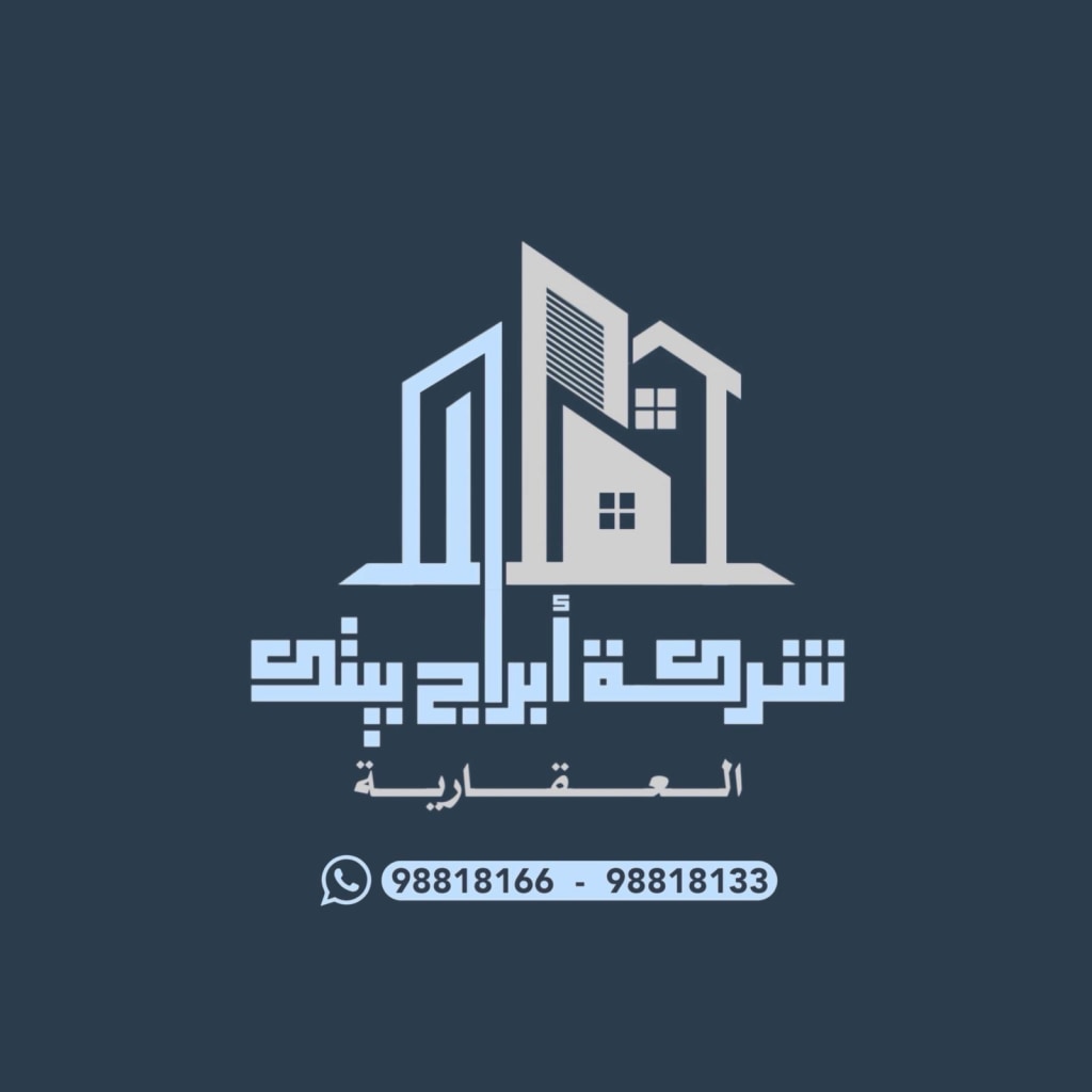 بيت  للبيع في سلوى