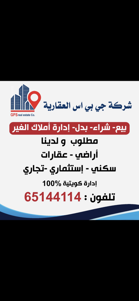 بيت  للبيع في ابو فطيرة