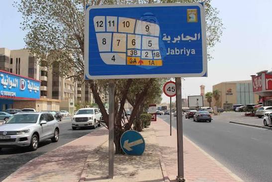 شقة  للبيع في الجابرية
