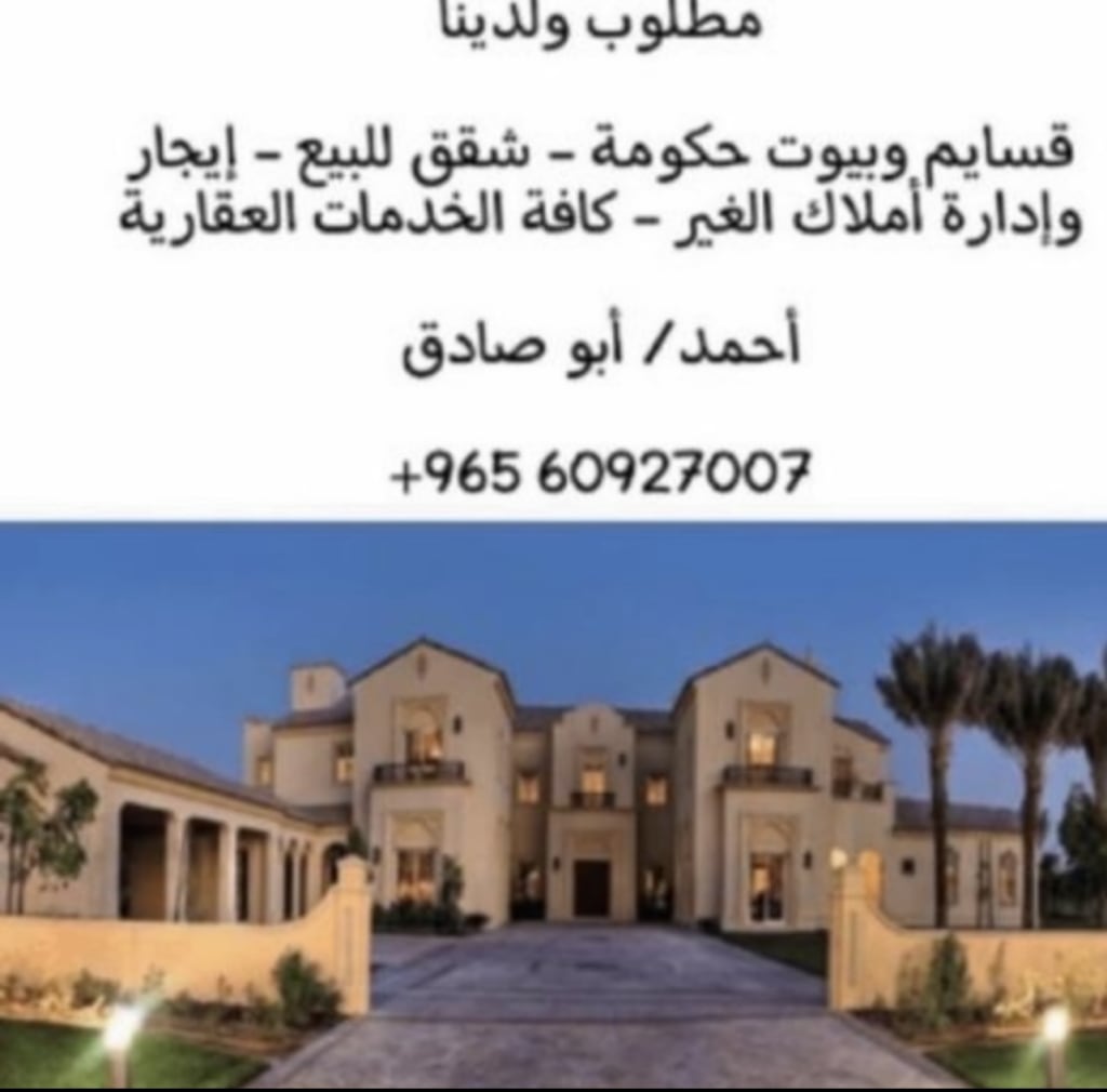 شقة  للإيجار في ابو حليفة