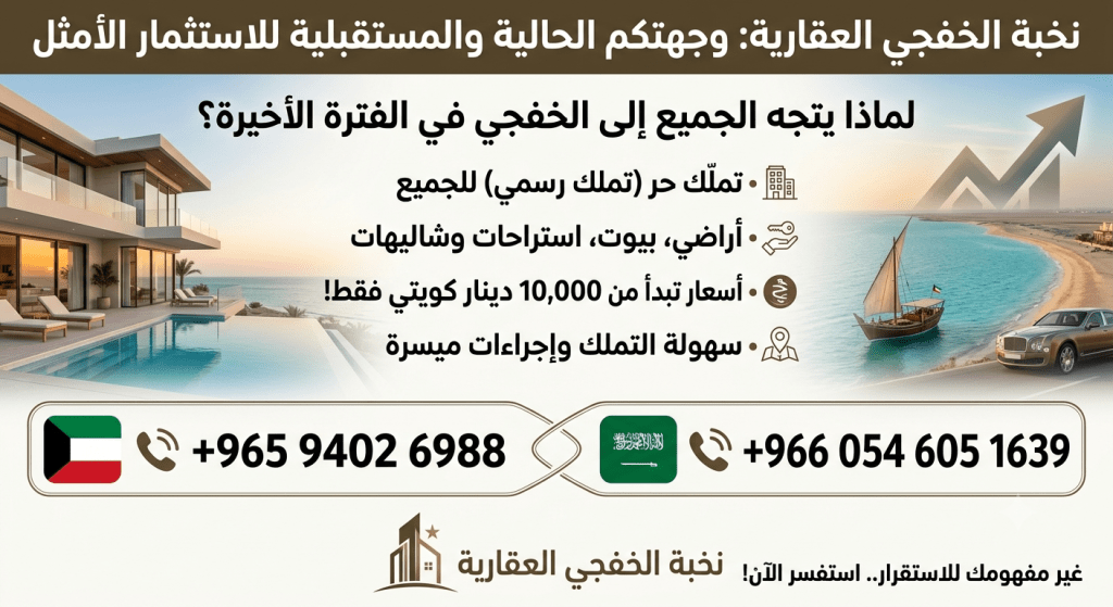 بيت  للبيع في صباح الاحمد السكنية