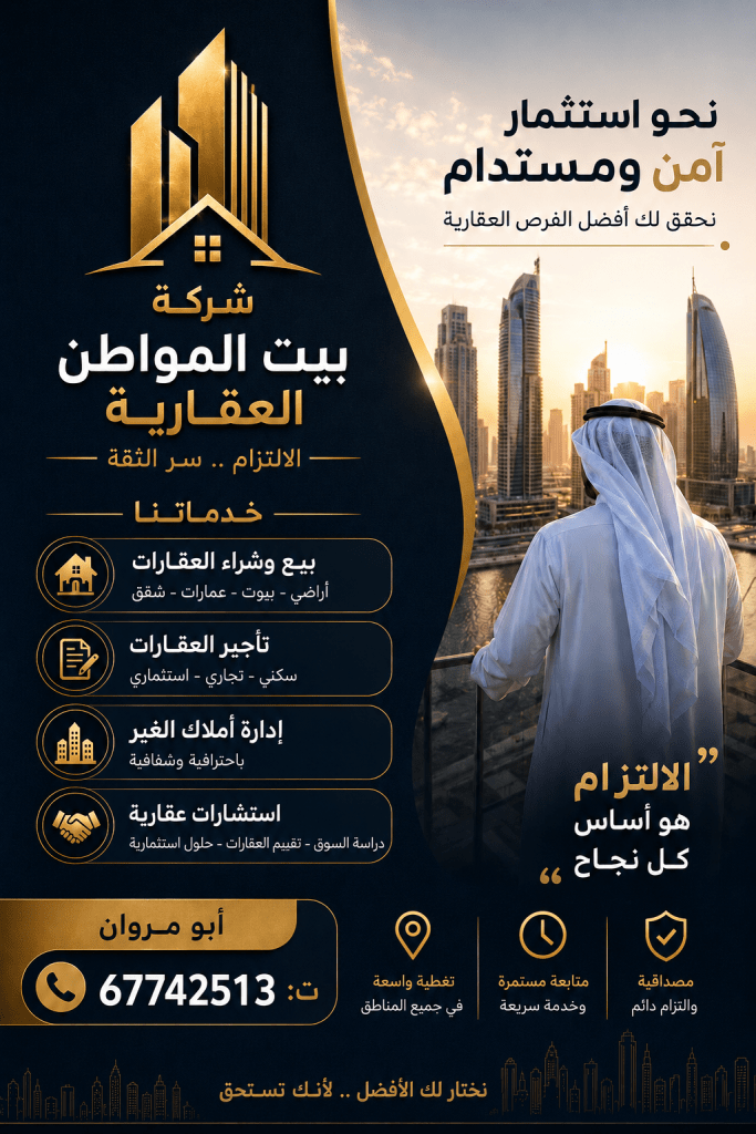 شقة  للإيجار في المطلاع