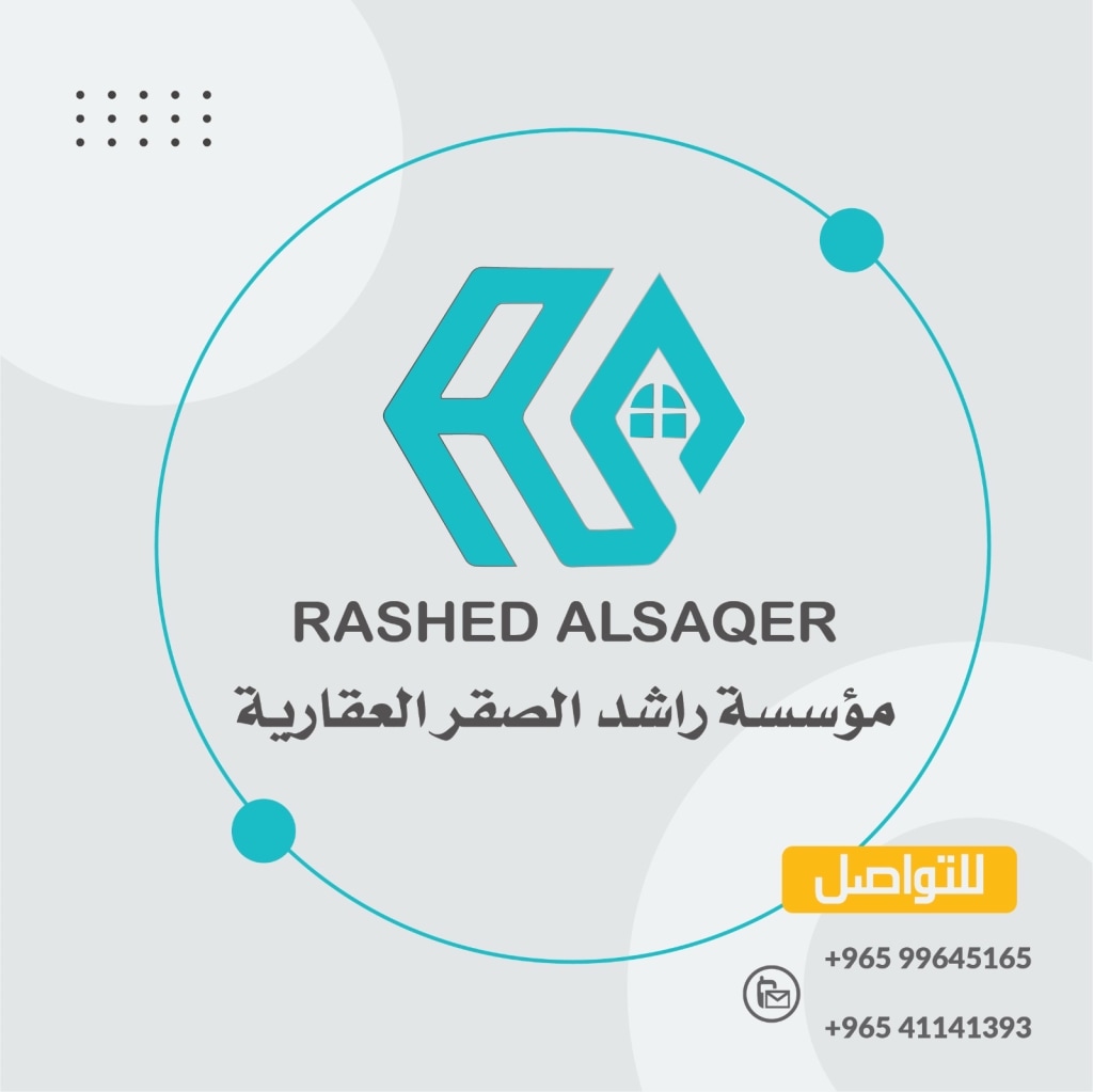 أرض  للبيع في المسايل