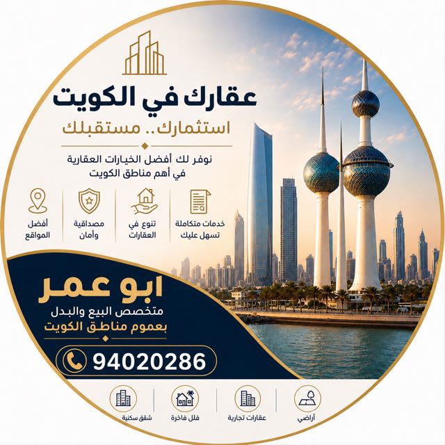 بيت  للبيع في المطلاع