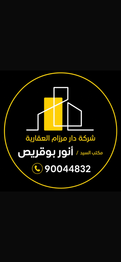 أرض  للبيع في القادسية
