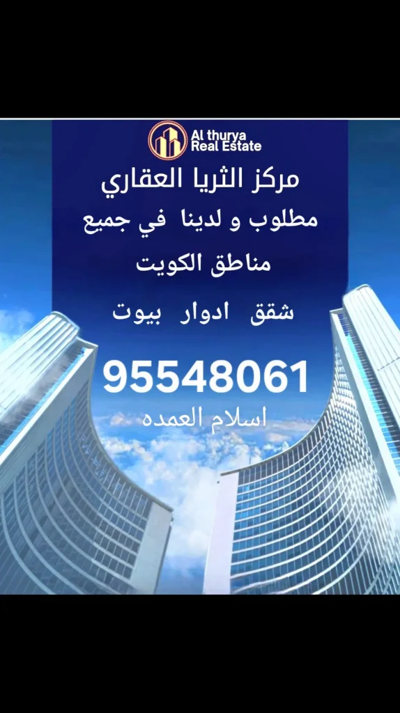 شقة  للإيجار في الفنيطيس