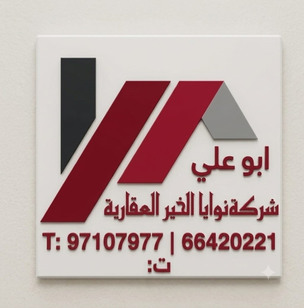 شقة  للإيجار في الرحاب