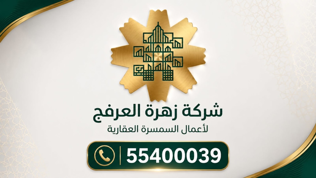 شقة  للإيجار في ابو فطيرة