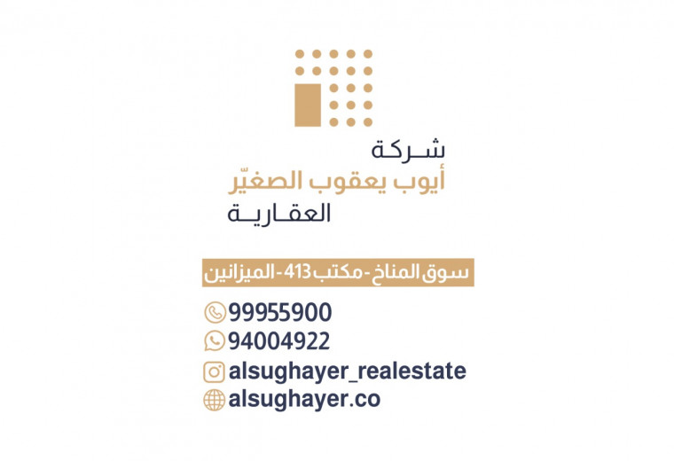 شقة  للإيجار في الفنيطيس