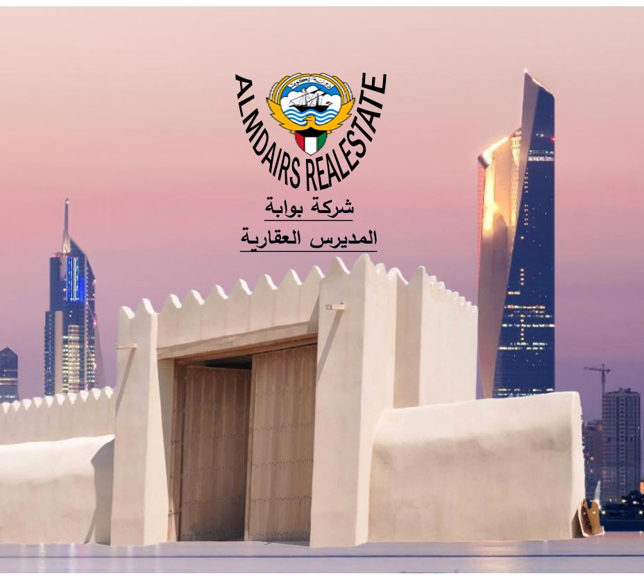 أرض  للبيع في الشامية
