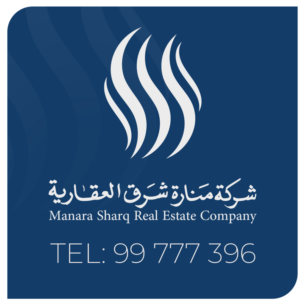 بيت  للبيع في صباح السالم