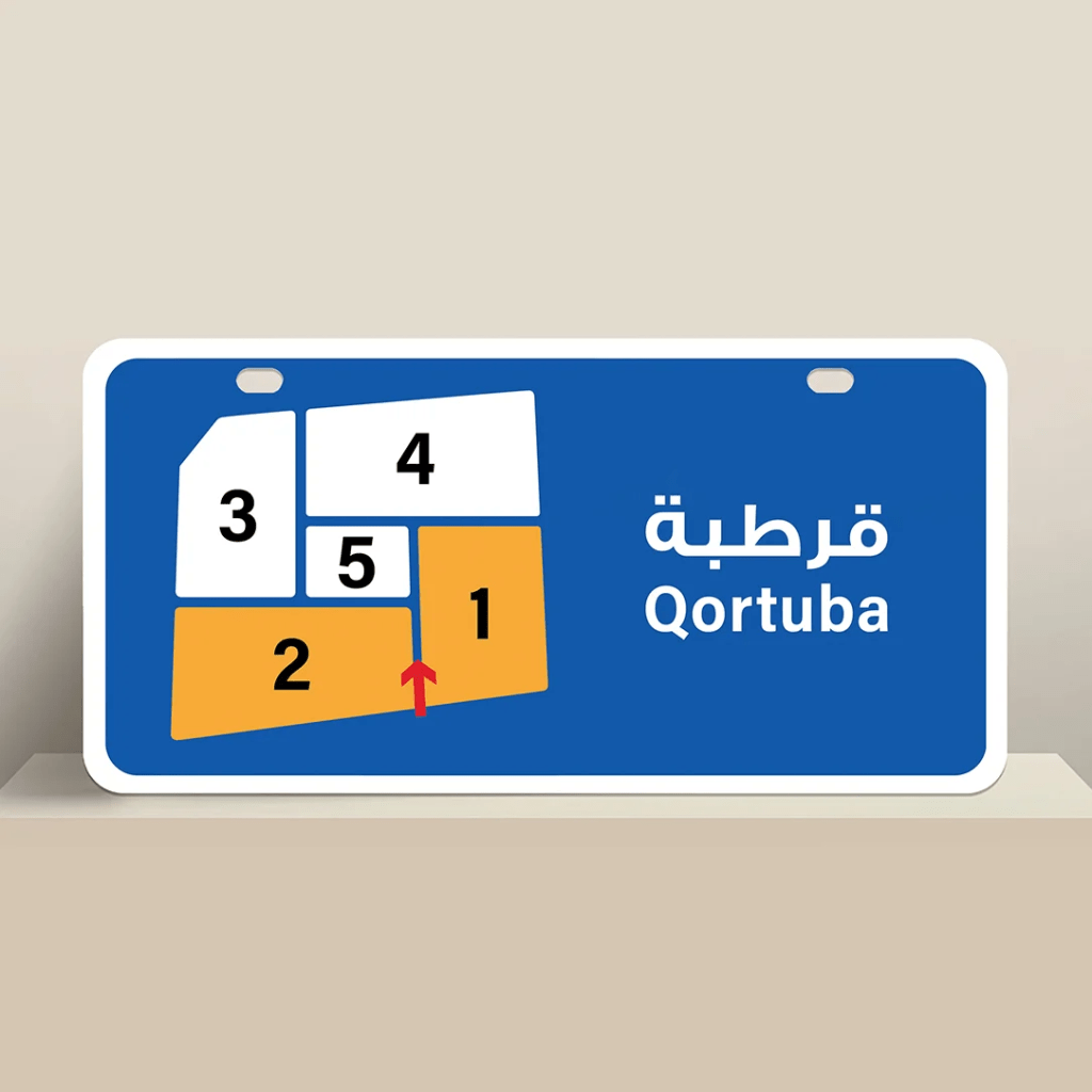 بيت  للإيجار في قرطبة