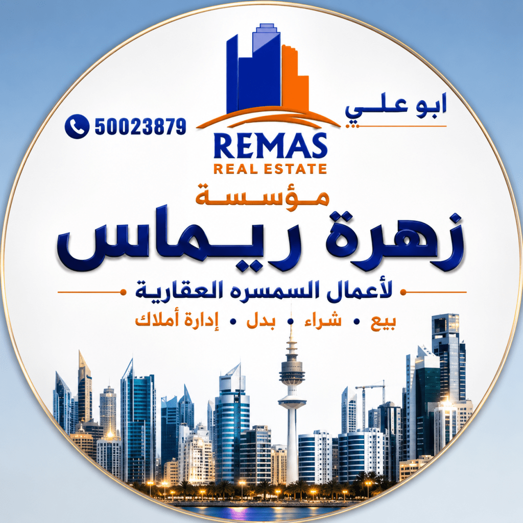 بيت  للبيع في جابر الاحمد