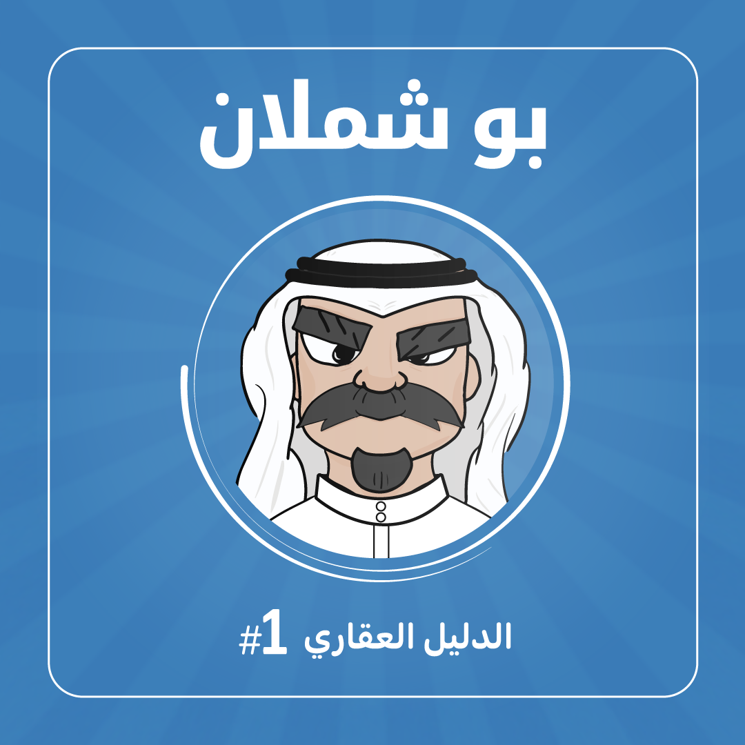 شقة  للإيجار في السلام