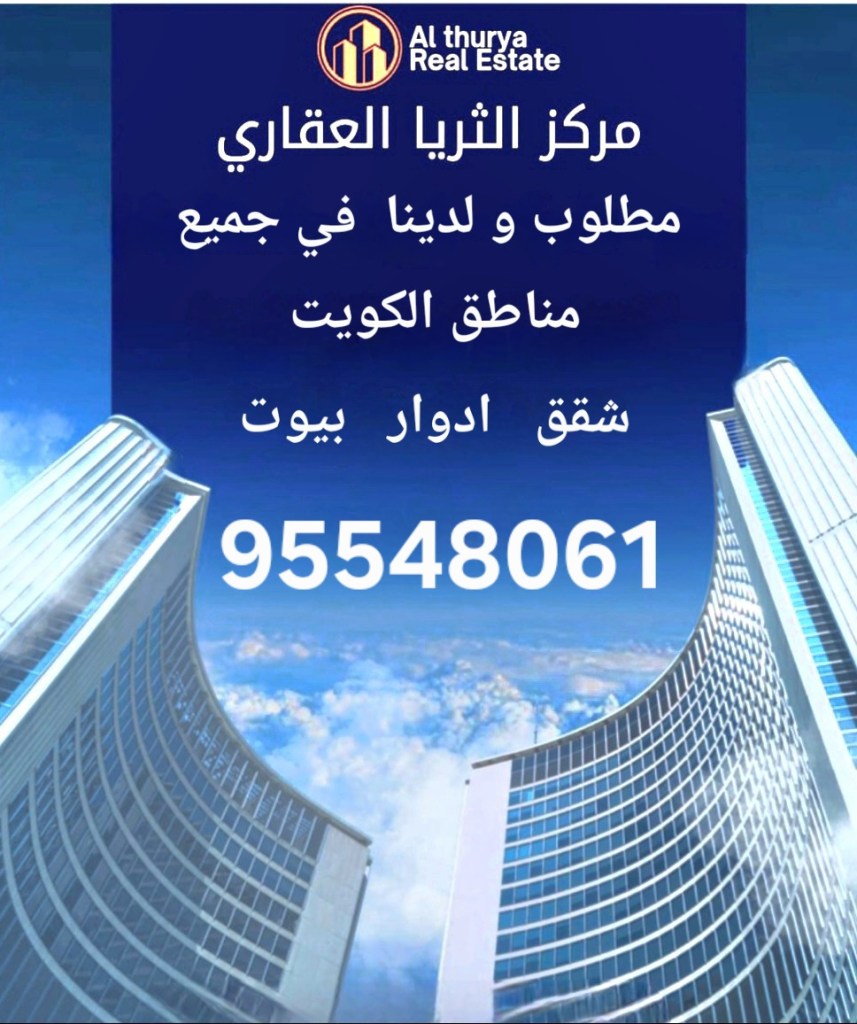شقة  للإيجار في ابو فطيرة