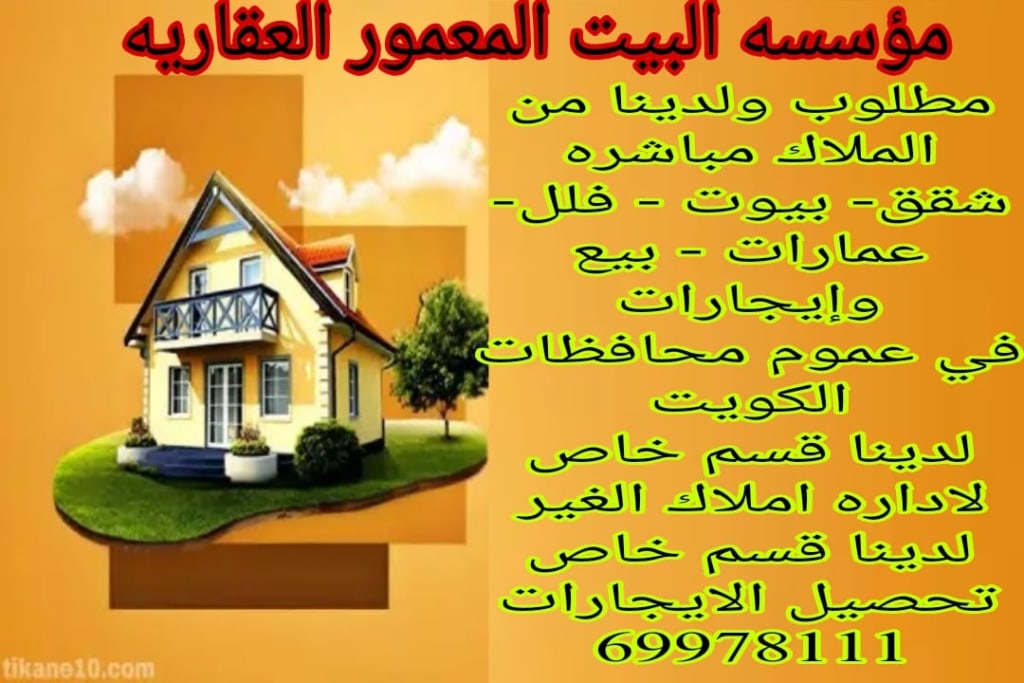 شقة  للإيجار في ابو فطيرة