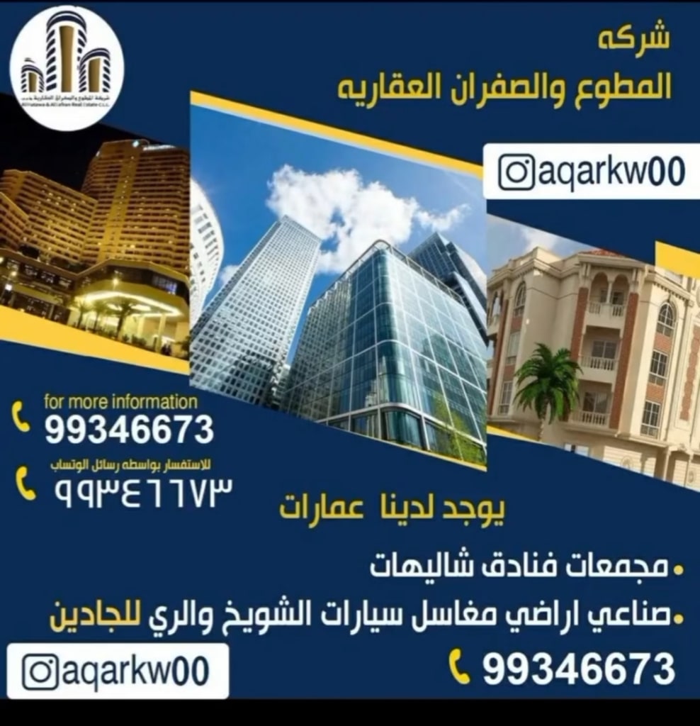 بيت  للبيع في شمال غرب الصليبيخات