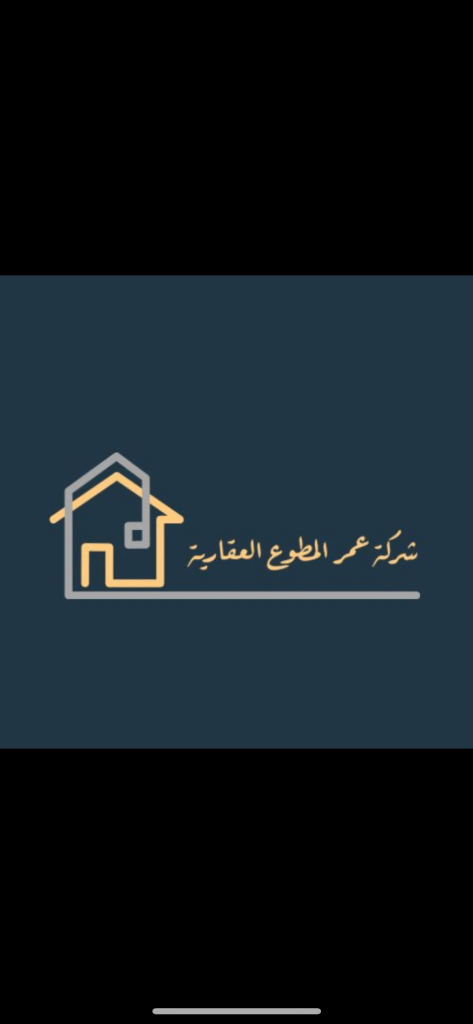 أرض  للبيع في السلام