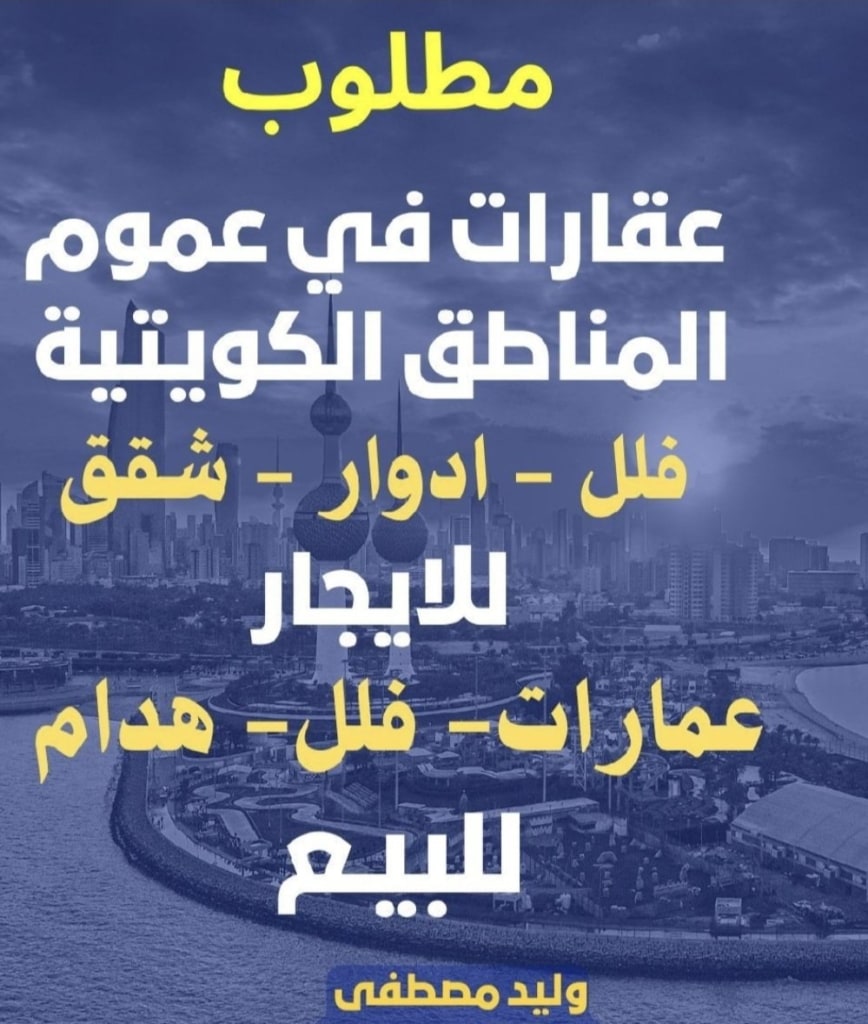 شقة  للإيجار في الصديق