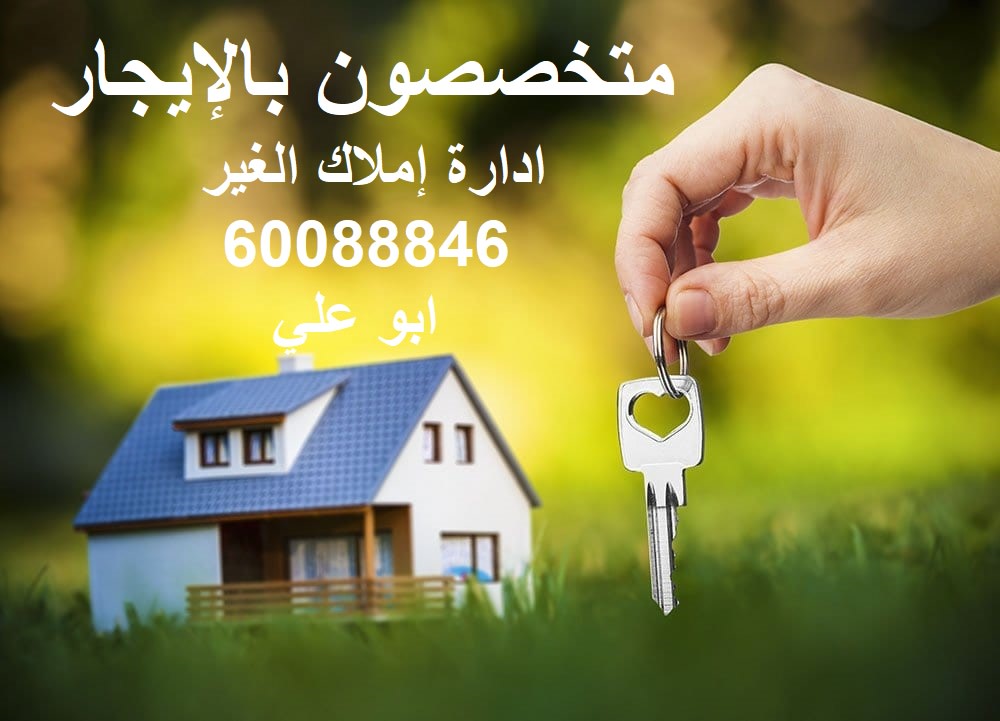 شقة  للإيجار في شمال غرب الصليبيخات