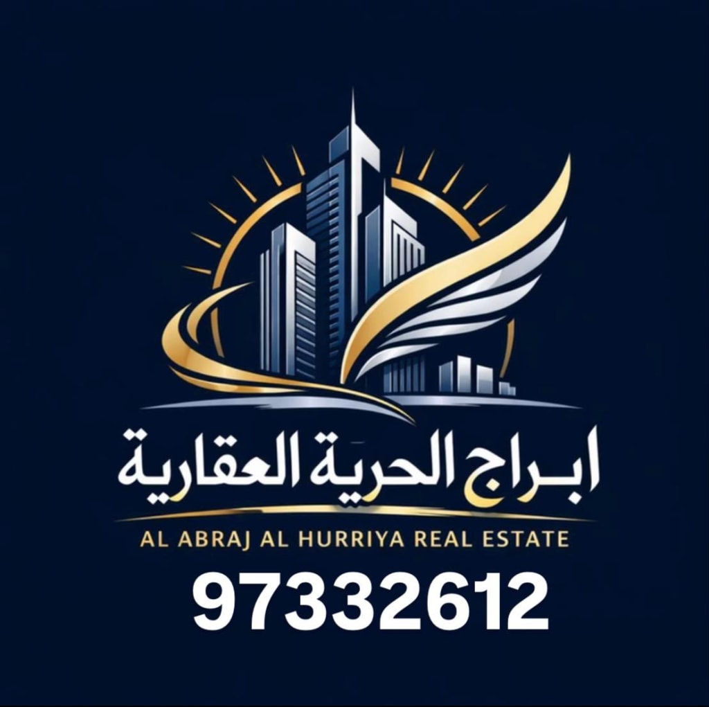 عمارة  للبيع في المهبولة