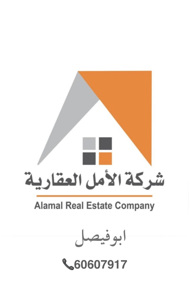 بيت  للبيع في صباح الاحمد السكنية