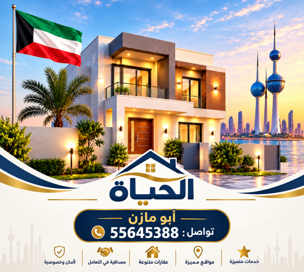 بيت  للإيجار في الشهداء